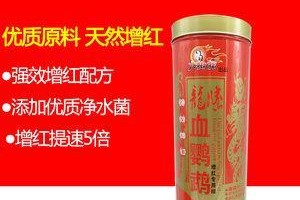 十四厘米元宝鹦鹉的饮食需求（以颗粒鱼食为主的营养均衡饮食方案）