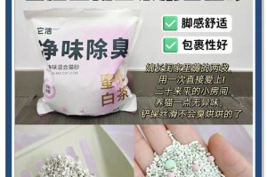 猫砂铺设的正确厚度（为了宠物猫的舒适和卫生，掌握正确的猫砂铺设方法）