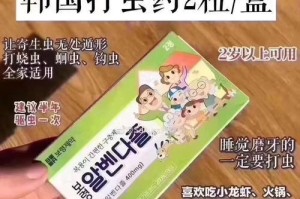 以人打虫多久一次？-保护健康的关键（定期驱虫的重要性与频率）