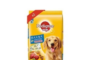 选择适合大型犬的狗粮品牌（为你的大型犬提供均衡营养和良好健康）