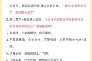 狗月子（关于狗狗月子期间洗澡的重要事项与注意事项）