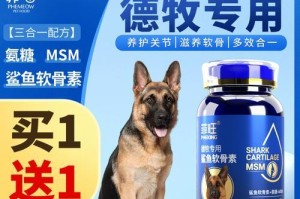 以德牧禁食物指南（了解以德牧不能吃的食物，为宠物的健康保驾护航）