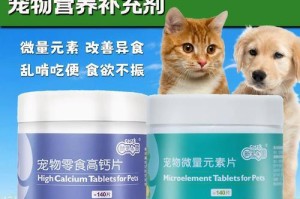 金毛犬补钙时间间隔的重要性（三个月金毛补钙时间规划及注意事项）