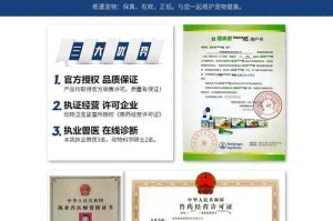 福来恩体外驱虫用后多久可以洗澡？（详解福来恩体外驱虫用药后的洗澡时间和注意事项）