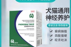 狗狗脑炎的治疗方法及希望（如何帮助狗狗战胜脑炎，让它重获健康与快乐）