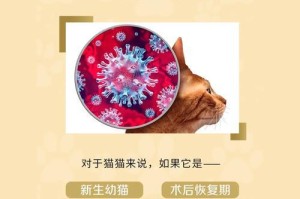 罗威打了狂大针多久才能驱虫？（狂大针的作用和使用方法解析，详细了解驱虫周期）
