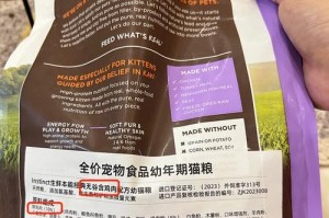 幼猫饮食建议（如何为幼猫提供健康的饮食，确保它们的成长与发育，）