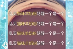 猫奶粉的保存期限有多久？（探寻泡好的猫奶粉的最长可保存时间及关键因素）