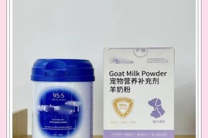 猫咪是否需要终身喝羊奶粉？（成年猫咪是否需要继续喝羊奶粉？）