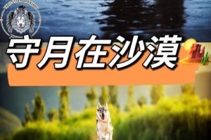 狼狗训练的时间需求与方法（探索狼狗成为顺从宠物的时间线与训练技巧）