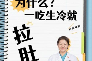 吃变质的食物后多久会拉肚子？（食物变质后的寿命与拉肚子的关系）
