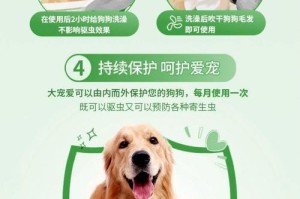狗狗打完针后的体外驱虫时间安排（宠物狗防治寄生虫的正确时间节点）