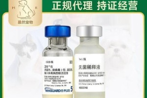 进口宠物疫苗有哪些牌子？（了解宠物疫苗市场，保障宠物健康）