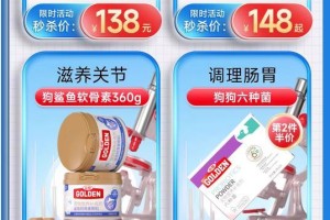 幼犬缺钙的危害及预防措施（了解幼犬缺钙的危害，让它们健康成长）