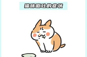 猫咪的不吉利传说及迷信（解读猫咪带来厄运的谜团）