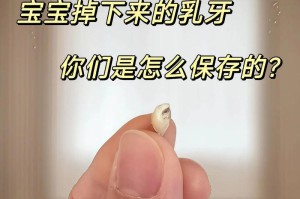 换牙时期（换牙期间孩子牙齿的变化及注意事项）
