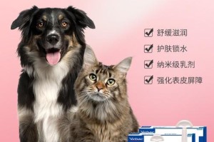 狗长螨虫治疗针剂的选择与使用（了解狗长螨虫治疗针剂的种类及作用，保护宠物健康）