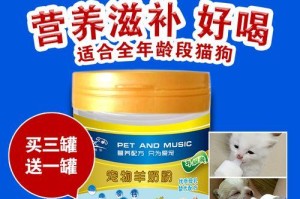 狗奶水质量不好的原因及解决方法（探究狗奶水质量不好的原因，并提供相关解决方法）