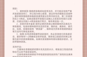 猫支气管炎的治愈时长及关键因素（探索猫支气管炎康复所需时间，以及影响康复的关键因素）