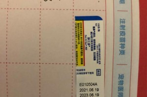 猫疫苗肿块（了解猫疫苗肿块消失的时间和注意事项）