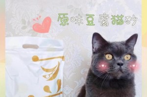 3只猫的猫砂更换周期（如何确保猫砂清洁有效、为家中的3只猫提供良好生活环境）