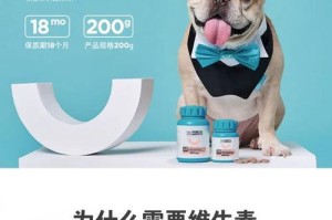 金毛犬补钙需要多久？（了解金毛犬补钙时间的关键要点）