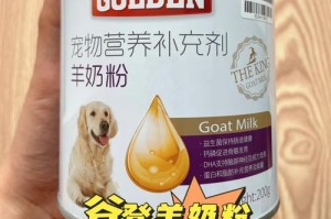 成犬狗适合喝哪种奶粉？（为你的狗狗选择适宜的奶粉品牌和类型）