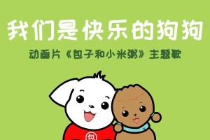 小狗喝粥的好处（探索小狗喝粥对健康的积极影响）