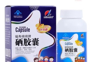 以硒酵母片保健需坚持多久？（探寻硒酵母片长期服用的关键）