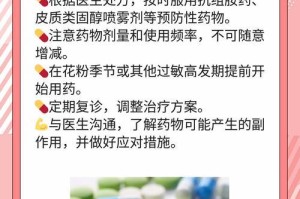 喘息的原因及解决方法（探索喘息的根本原因，提供有效解决方法）