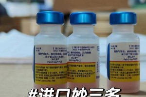 进口宠物疫苗哪些牌子好？（选择安全可靠的疫苗是保护宠物健康的关键）