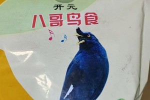 八哥成长日记（了解八哥自主进食的时间和过程，培养它们的独立能力）