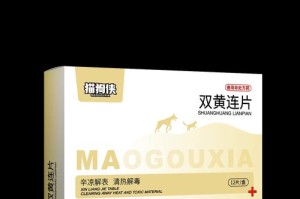 狗狗流鼻涕严重该如何治疗？（推荐有效药物，让狗狗迅速康复！）