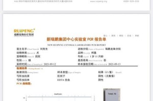 弓形虫育苗的频率探究（探寻最佳弓形虫育苗频率及相关注意事项）