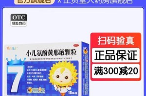 以流黄涕为特征的感冒（详解流黄涕感冒的特点、病因及预防措施）