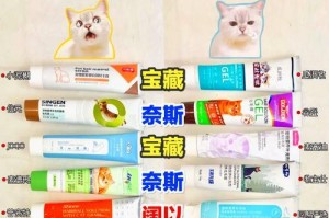 一招让猫咪自动吐出毛球的秘诀（掌握关键方法，让猫咪健康无毛球困扰）