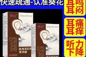 滴耳药水使用频率与注意事项（合理滴耳药水的关键是时间间隔）