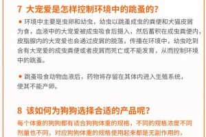 金毛犬打虫药的使用频率（金毛犬打虫药使用频率的建议及注意事项）