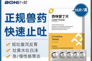 猫得胃炎应该如何选择合适的药物治疗（了解猫胃炎药物，保护宠物健康）