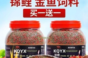 金鱼饲料的保质期究竟有多长？（了解金鱼饲料保质期的重要性与影响因素）