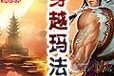 红鼻过水是怎么回事？（红鼻过水需要多久才能恢复正常？）