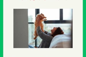 猫咪与新主人的亲近过程（从陌生到亲密，需要多久？）