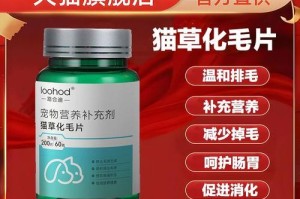小猫吐毛球的时间周期及管理方法（了解小猫吐毛球的频率和预防措施）