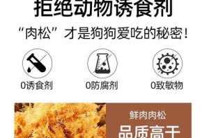 小金毛吃狗粮的时间要掌握好（小金毛适合吃狗粮的时间及喂养注意事项）