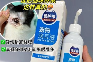 小猫为什么容易得耳螨？（耳螨感染原因及预防措施）