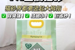 养猫必知！小猫猫砂多久换一次？
