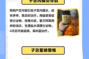 母狗产后多久奶水最多（探究母狗分泌高峰期及其影响因素）