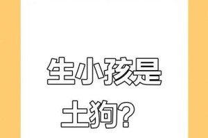 不同品种的狗生崽数量存在差异（辟谣）