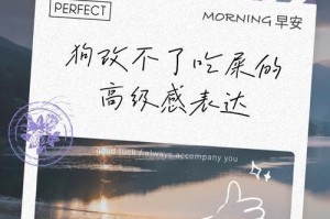 为什么狗子会吃屎？（探究狗子吃屎的原因及改变行为的方法）