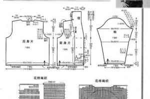 轻松织出可爱狗狗毛衣的简便方法（无需缝合，从上往下一气呵成！）